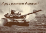 График работы 23 февраля