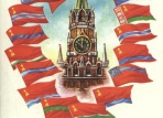 График работы в ноябрьские праздники